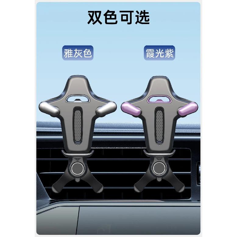 Car Air Vent Phone Holder Mount with Metal Hook Clip, ABS Material, 360° Rotation, One Button Release, Compatible with All Cars