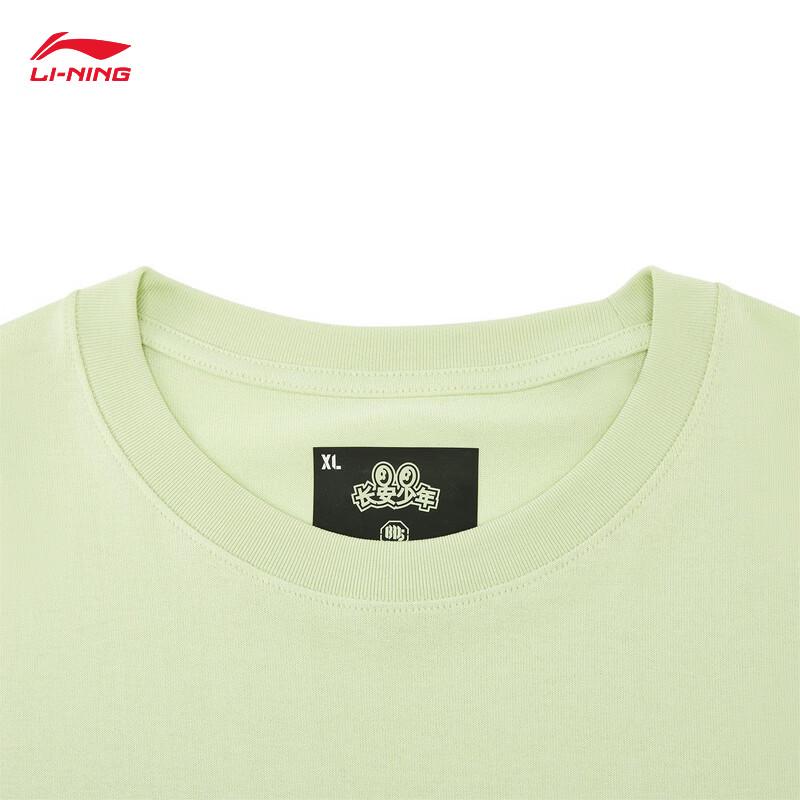 Li-Ning x Vandythepink Chang'an Youth Short Sleeve T-Shirt
