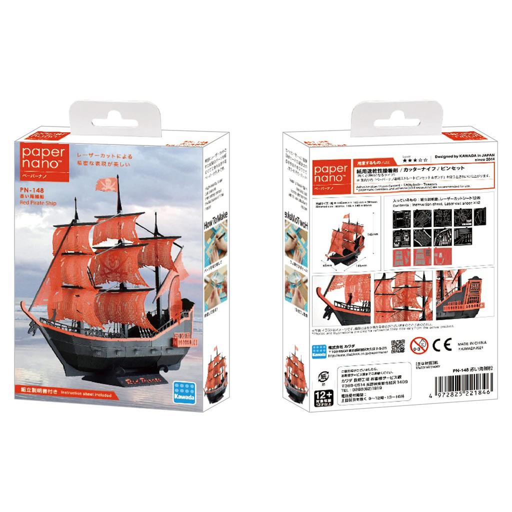 Paper Nano Red Pirate Ship PN-148
