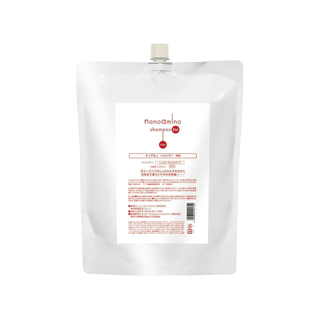 

NANOAMINO Салонный шампунь Beauty Salon Exclusive Collagen Formula Салонный эксклюзивный аминокислотный нано-амино шампунь RM Moist Type Moisture Большая емкость