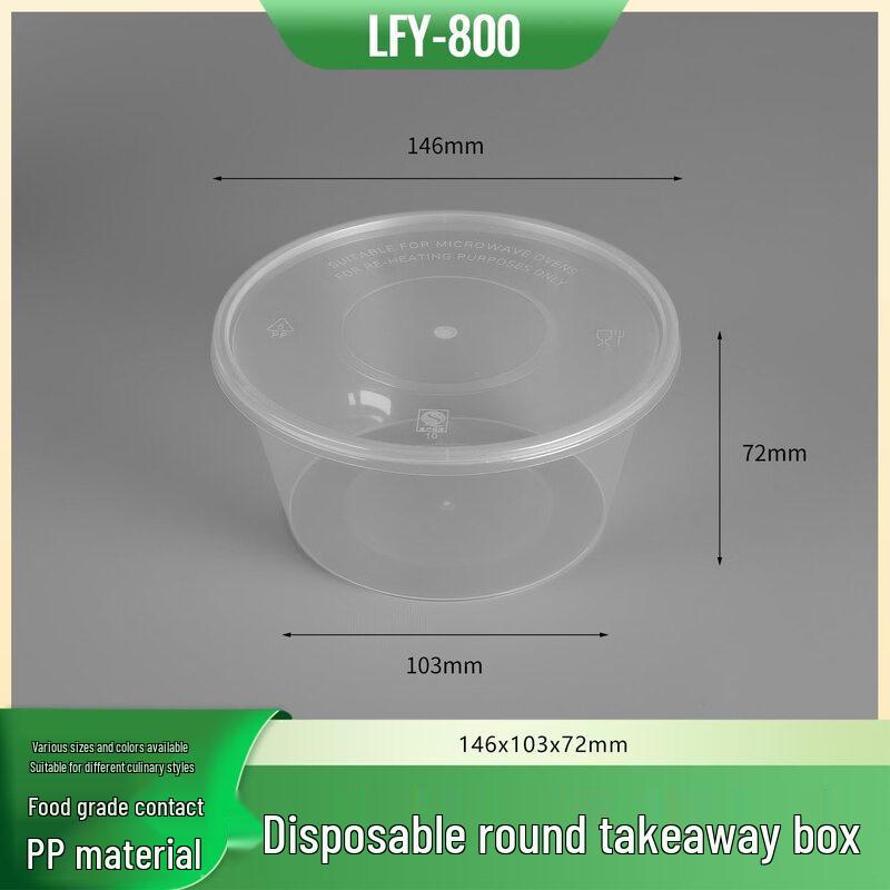 Shixun 800ml Round Disposable Food Container