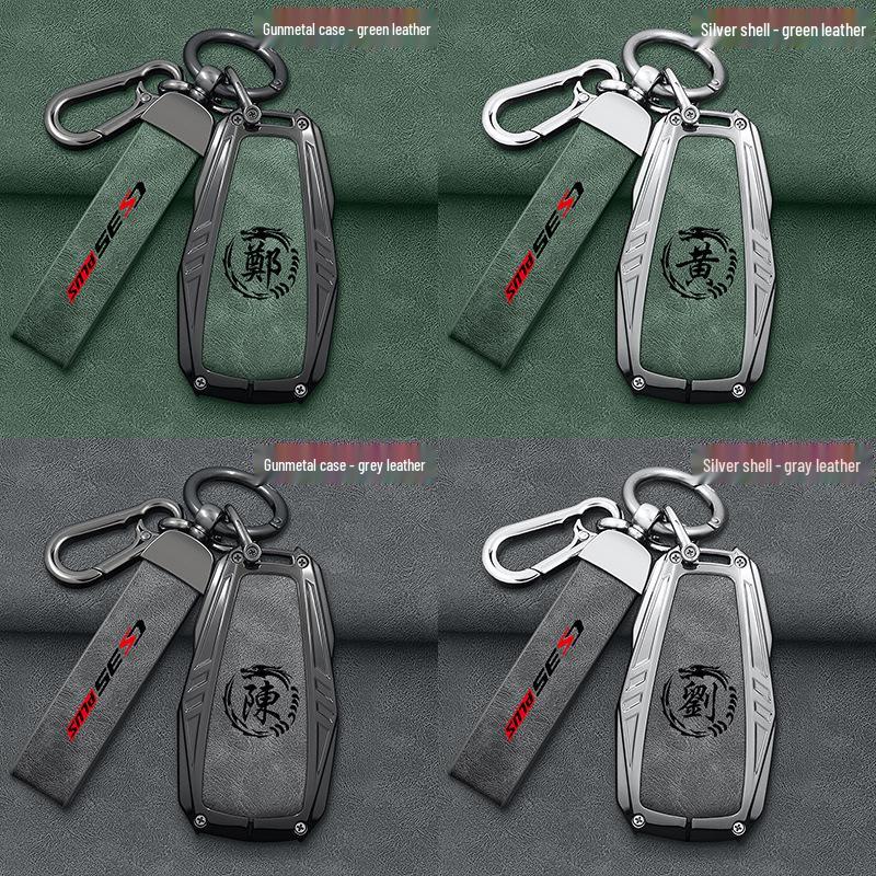 2024 Changan CS35 PLUS Key Case Blue Whale NE Edition - Protective Shell for Men and Women
