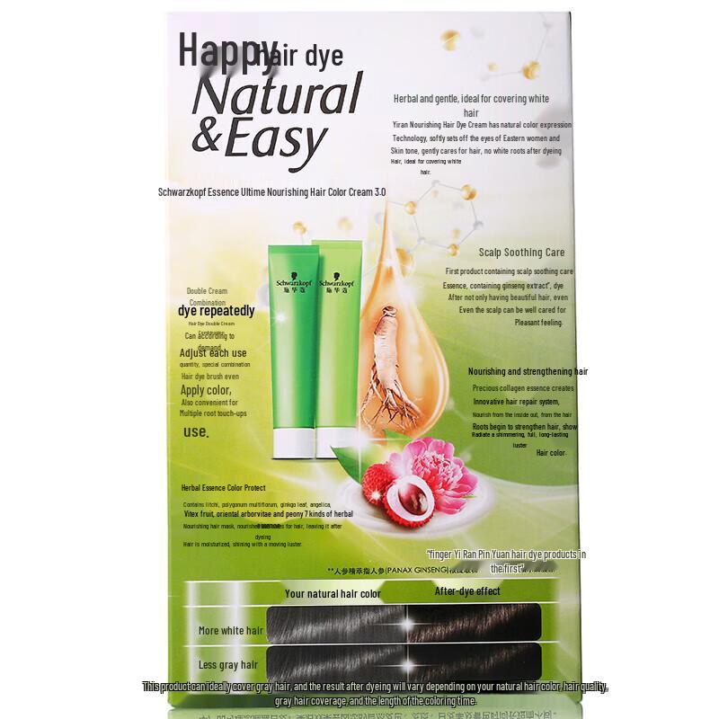 Schwarzkopf Yi Ran Nourishing Hair Dye Cream