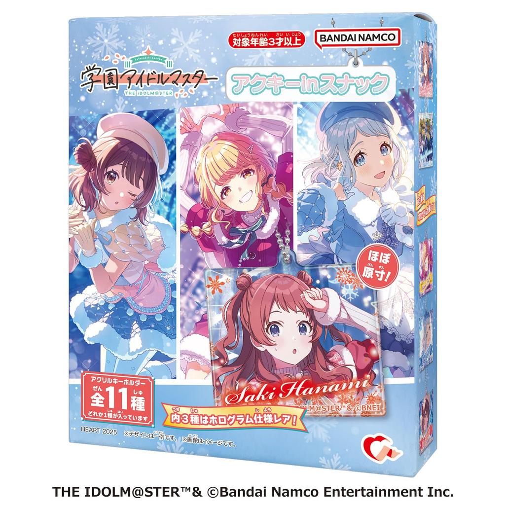 Heart Gakuen Idolmaster Acrylic Keychain In Snack Food Toys Set of Snacks, [Box 6]