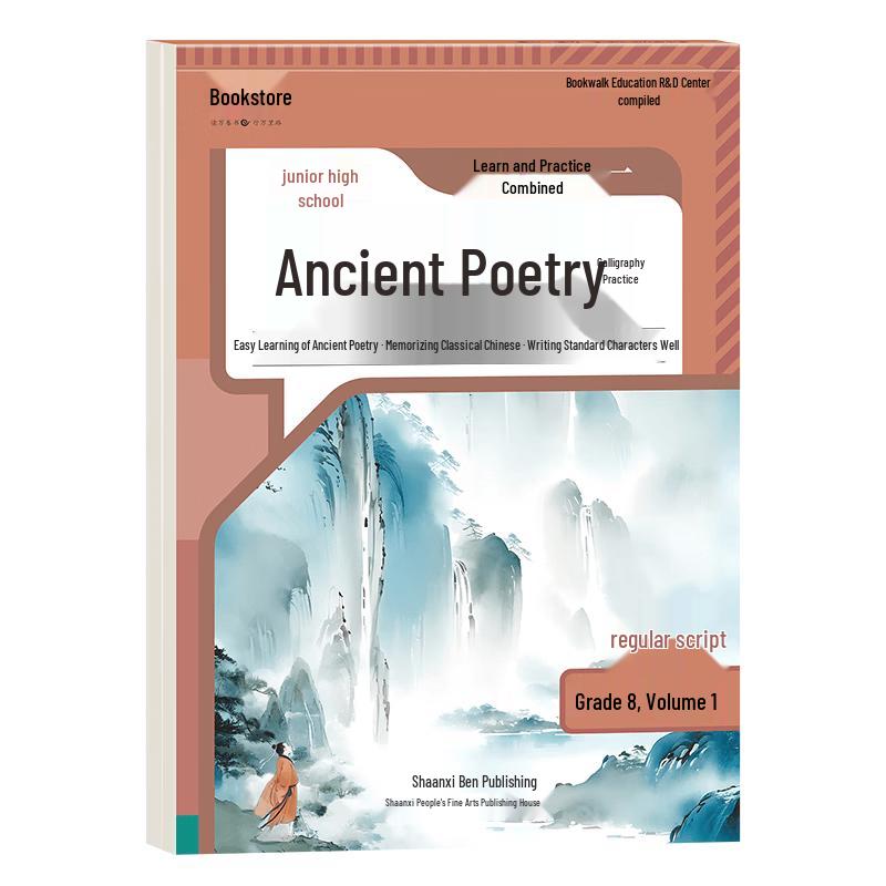 Chinese Language Calligraphy & Writing Practice Books