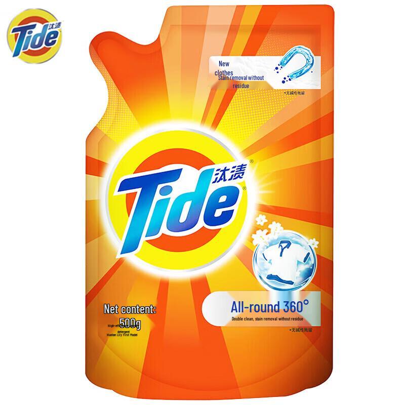 Tide All-in-One Household Essentials Gift Pack