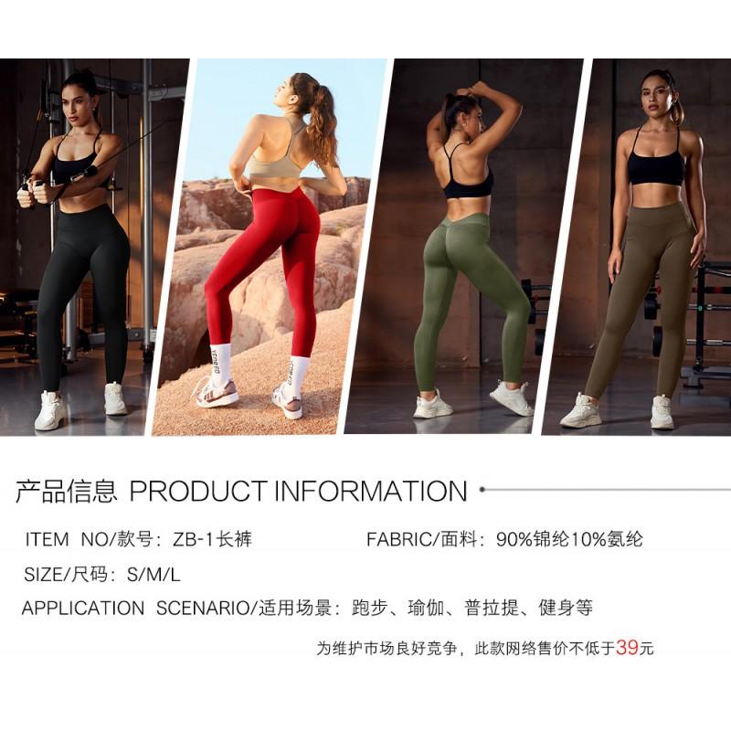 High-Waisted Seamless Yoga Pants Women Tummy Control Butt-Lifting Quick-Dry Running Gym Leggings