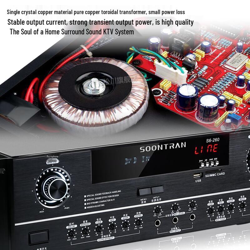 Songchuan International SP2 KTV Home Theater Karaoke System CN Plug (adapter Included)