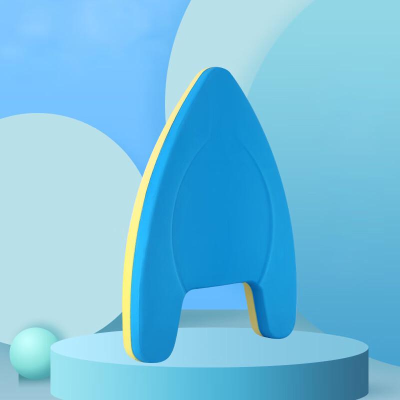 SANSHENG EVA Swimming Kickboard A-Type Standard