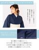 [KYOETSU] Women's Washable Kimono - Unlined (Hitoe), Solid Color (Iromuji), Crepe Fabric (Size TL, Blue)