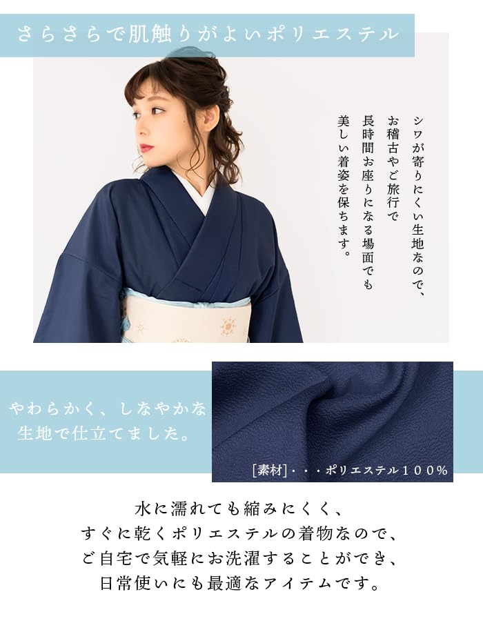 [KYOETSU] Women's Washable Kimono - Unlined (Hitoe), Solid Color (Iromuji), Crepe Fabric (Size TL, Blue)