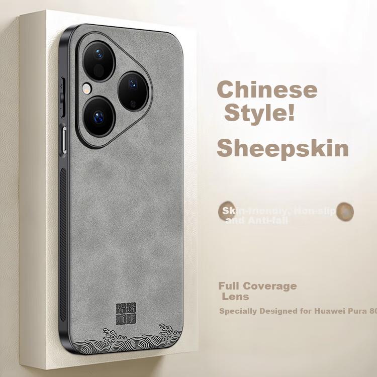 Phone Case Huawei Pura80, Pura80 Protective Cover, Full Protection, Ultra-Thin, Shockproof, Light Luxury Lambskin, Simple Lambskin, Gray