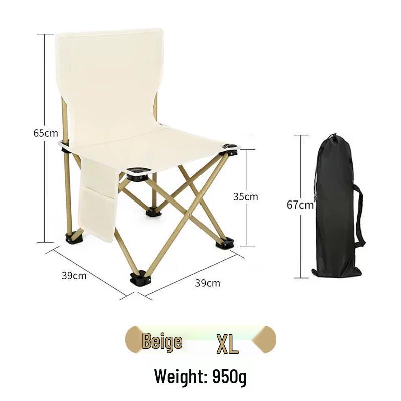 Little Moon Outdoor Folding Chair with Backrest