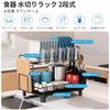MAJALiS Dish Dish Dish Dish Drainer Drying Dish Mizukiri Washing Automatic Easy to 2 Length 42 x Width 31 x Height 32 CM Drainer, Drainer, Holder,