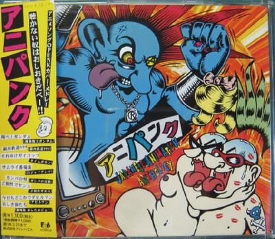 CD ANIPUNK - Anipunk FHCF2363 Fun House 1997 Japan Rock Used