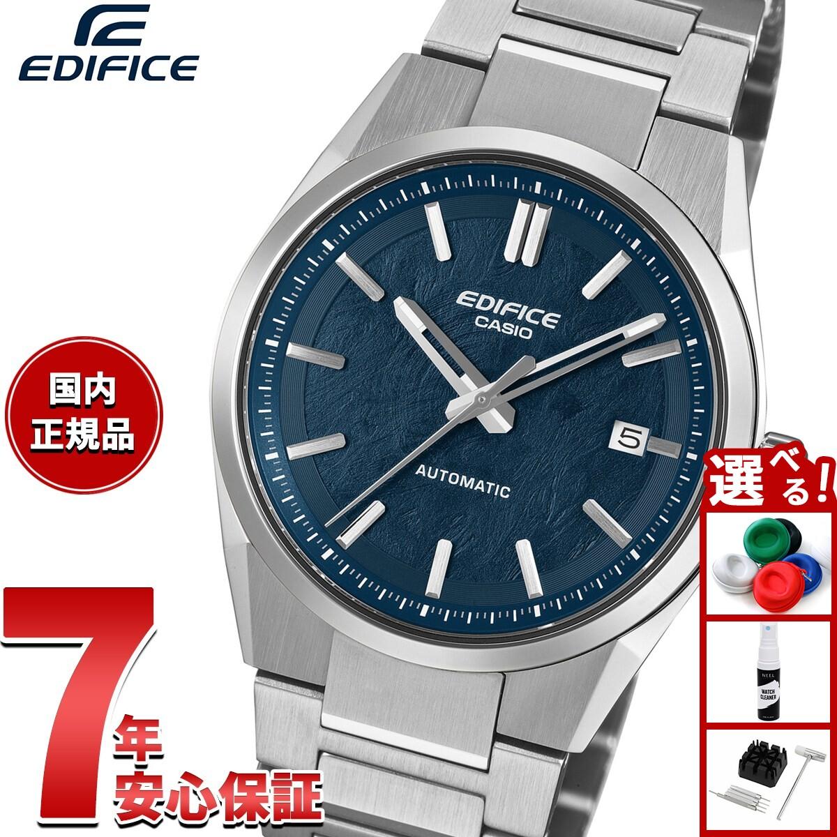 

[3,960 yen OFF coupon! & Get +2x points when you enter! Today only! ] [With novelty items to choose from] Casio EDIFICE AUTOMATIC automatic watch