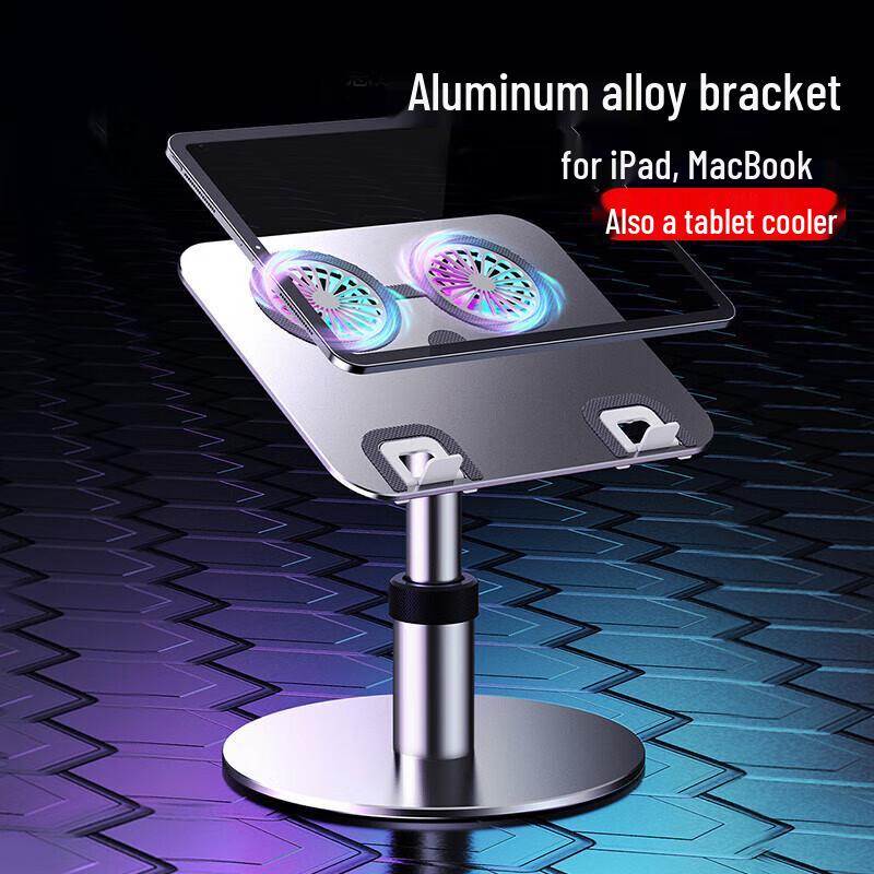 

PaiFan Adjustable Aluminum Laptop/Tablet Stand with Dual Cooling Fans and RGB Lights