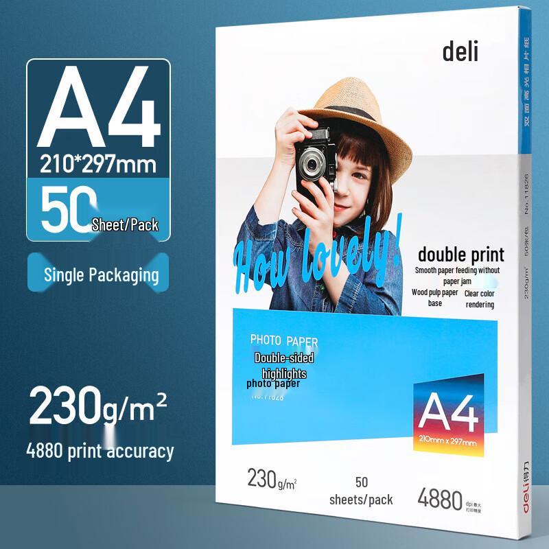 Deli A4 High-Glossy Adhesive Photo Paper