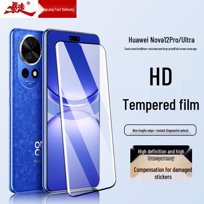 Baozou Huawei Tempered Glass Screen Protector with Easy Installation & Broken Replacement