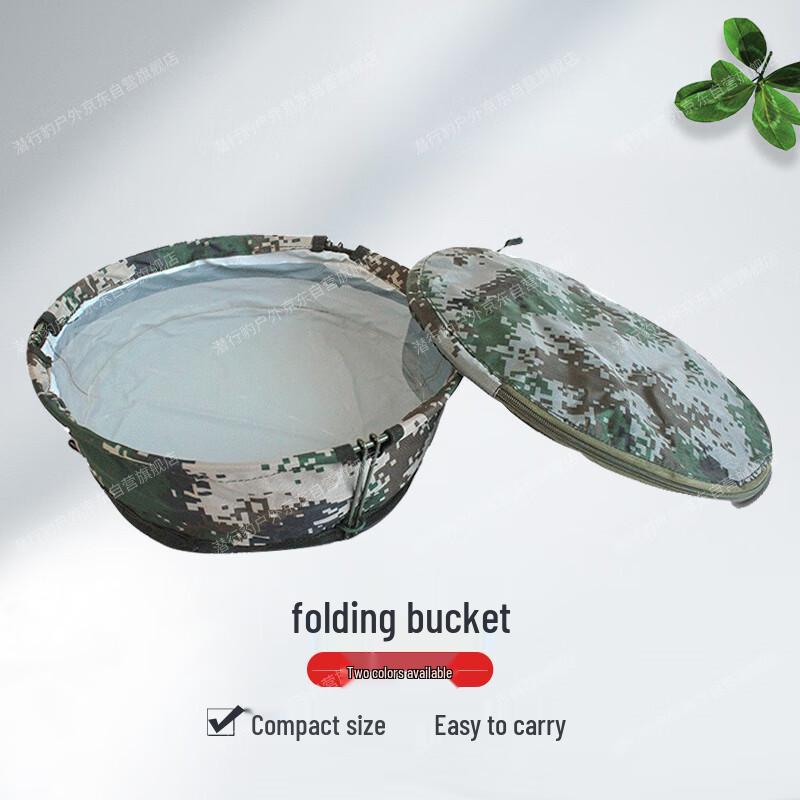 Stealth Leopard Collapsible Outdoor Basin