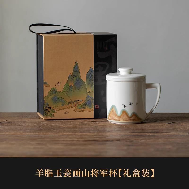 Mutton fat jade tea cup, tea-water separation ceramic office cup with lid for brewing and filtering, designed for men and women