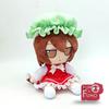 Lovely Plush Touhou FUMO Series Chen Stuffed Doll--20cm Height