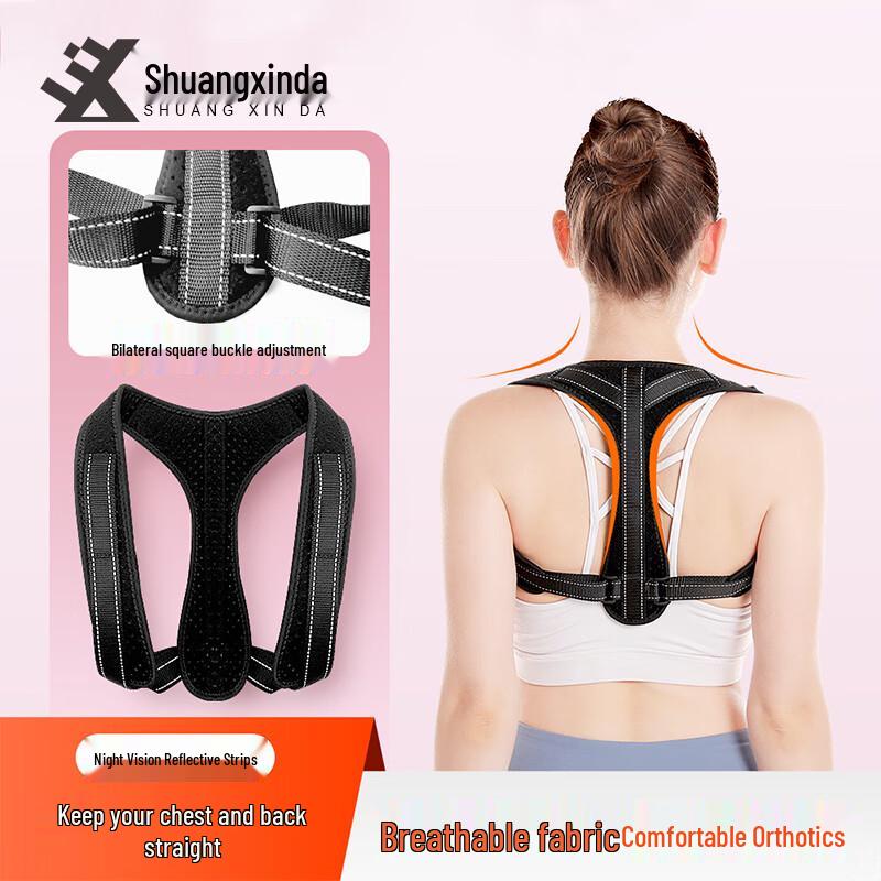 Незаметный корректор осанки для взрослых