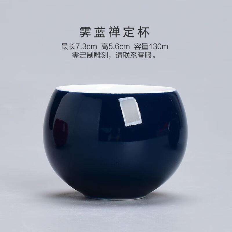 

Indigo Ceramic Zen Master Tea Cup