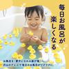 AZNABLE Duck Bath Toy Floating Duck Pool Prize Event for Children Nursery Schools