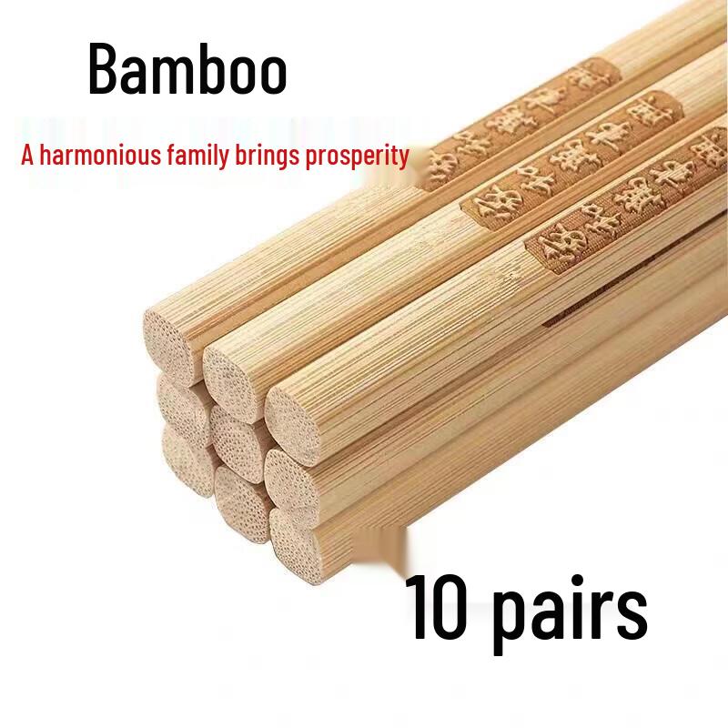 

HANDUNYOU Engraved Natural Bamboo Chopsticks - 10 Pairs