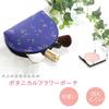 Cat and Floral Print Cosmetic Pouch Set of Perfect for and Perfect for Carrying On Small and Stylish F.ZH 4, Travel, Travel, Toiletries, Items, Cute,