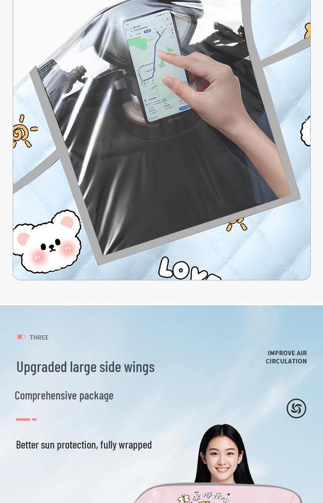 Electric Motorcycle Windproof Waterproof Sunshade Cover