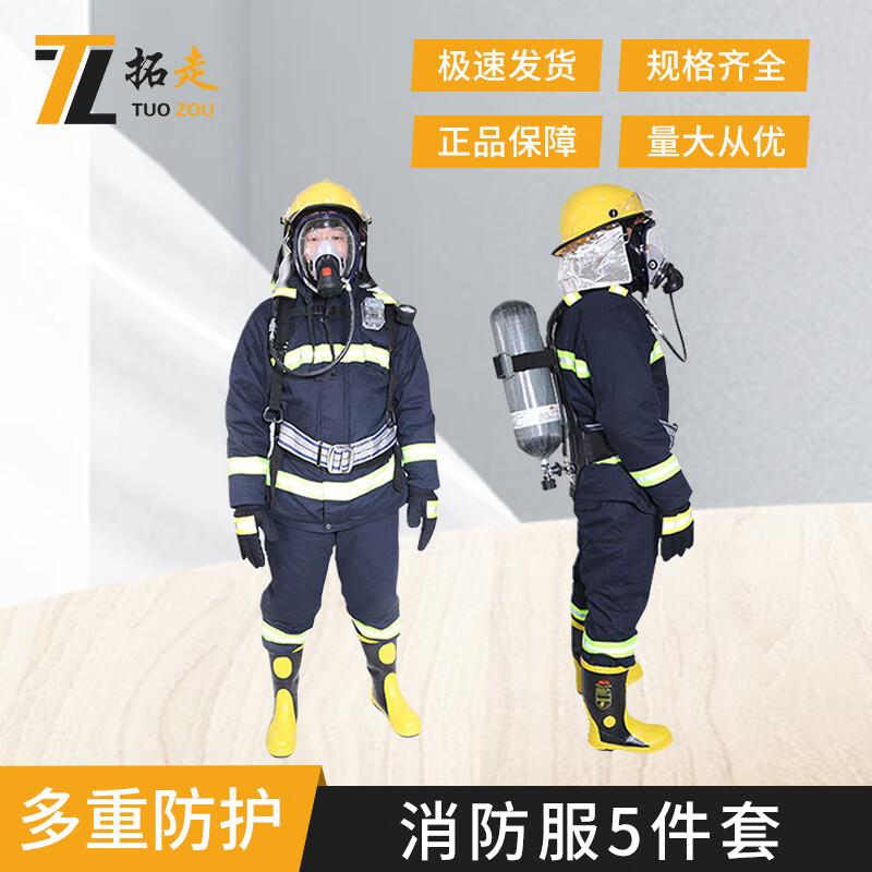 Tuozou 02 Firefighting Combat & Protective Suit 5-Piece Set