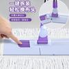 Large mop Tablet Household tile Floor Wood Floor Cotton Thread Dust Push Rotary Hand Washing Dry and Wet Dual-purpose Tablet Mop