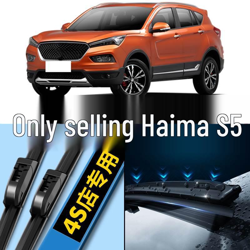 Haima S5 Wiper Blades - Youth Edition for 16-19 Models (Front and Rear, Rubber Strips)