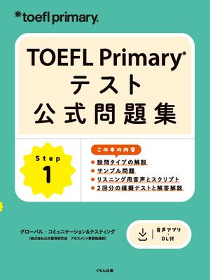TOEFL Primary Test Official Practice Tests Step 1