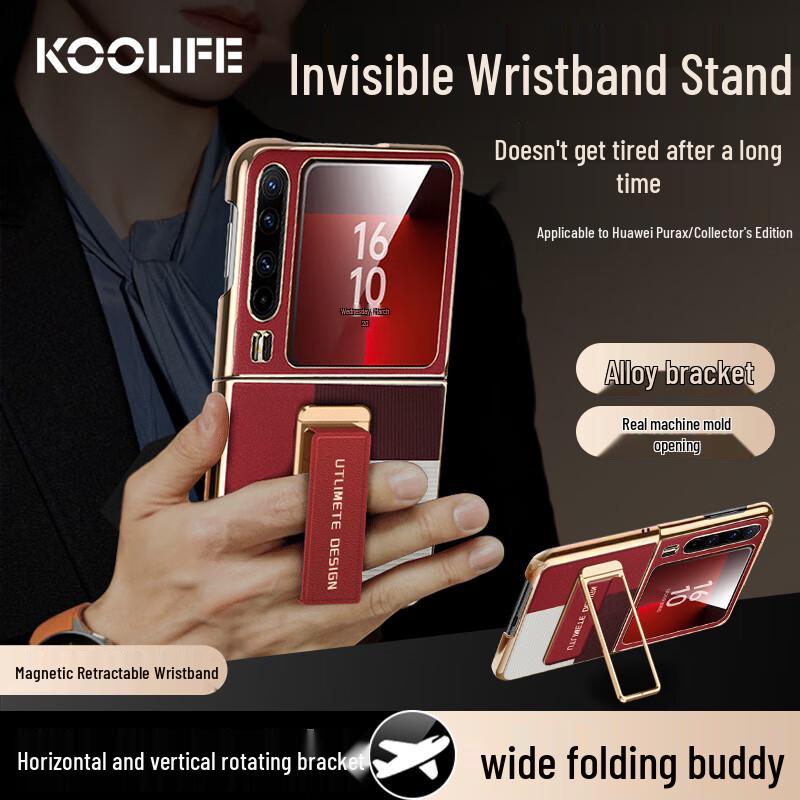 KOOLIFE Premium Leather Protective Cases for Huawei Foldable Phones