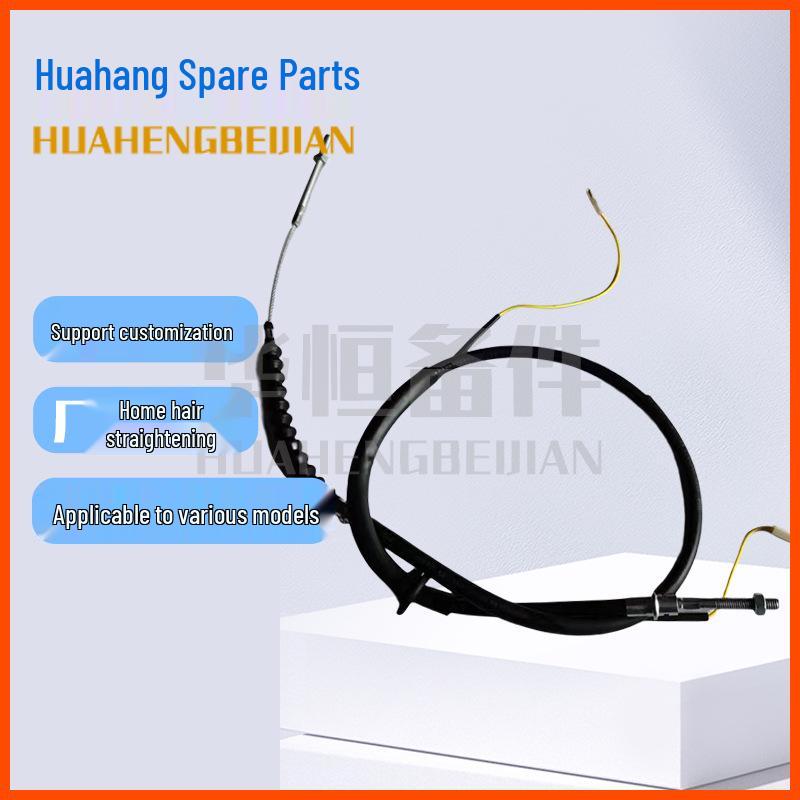 

Jinbei 08 Model Front Brake Cable: High-Quality Assurance, Fits Various Models Hua Heng
