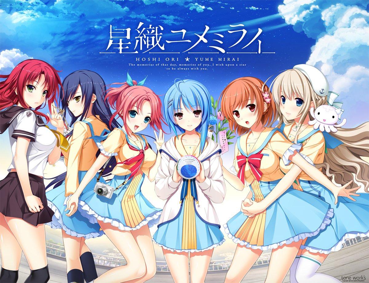 

Hoshiori Yume Mirai