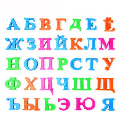 Refrigerator Sticker Baby Early Education Colorful And Odorless Baby Early Education Magnet Toy