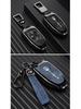 Key Cover for GAC Trumpchi GS8, GM8, E8, Legend, GS4 Max, GS5, GS3, GA6, GA7, GA3S