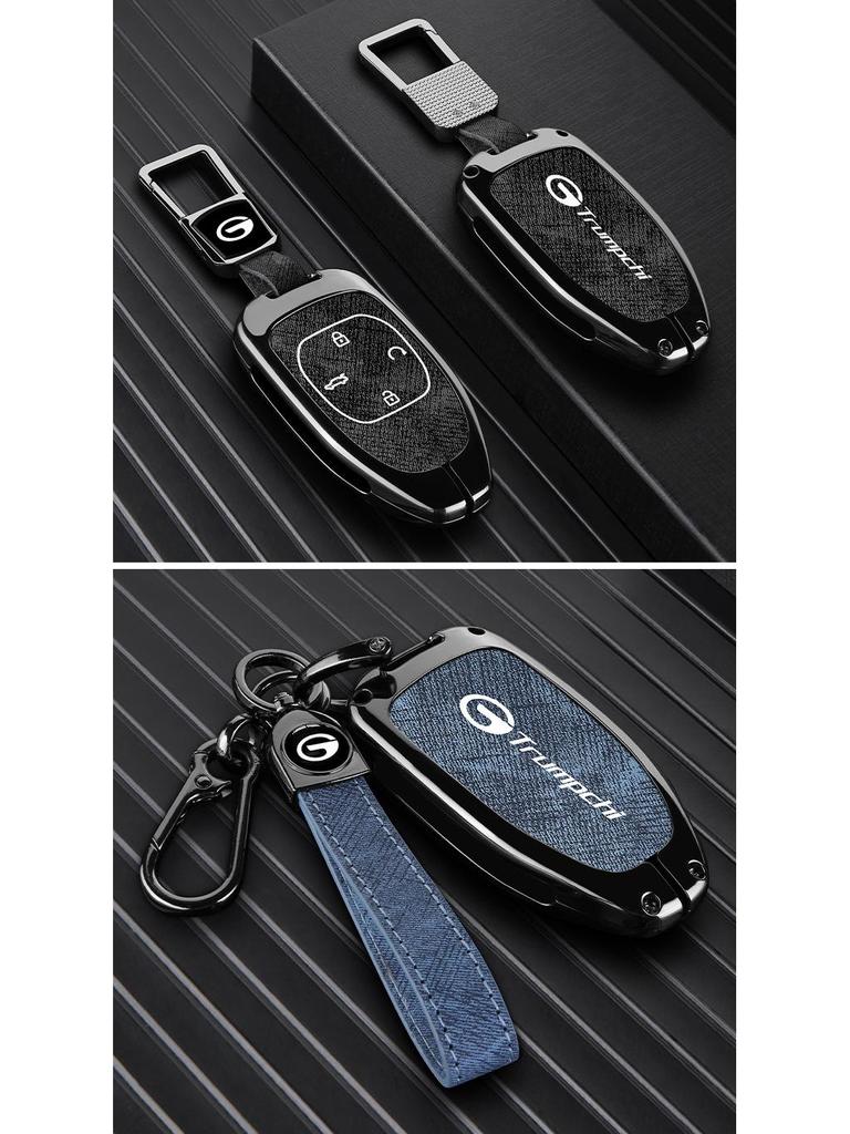 Key Cover for GAC Trumpchi GS8, GM8, E8, Legend, GS4 Max, GS5, GS3, GA6, GA7, GA3S
