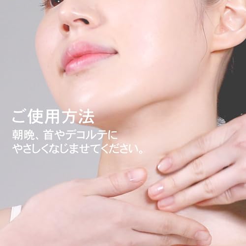 NATUREKIND Intense Lifting Neck Cream 50g for Neck, Décolleté Care, NATUREKIND