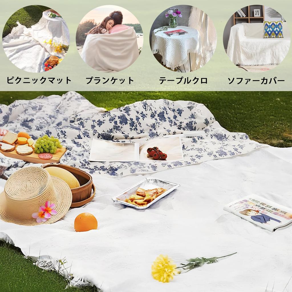 Picnic Picnic Picnic Compact Easy to Piano Cloth Sheet, Sheet, 1-4 Person, Mat, Nordic, Fringe, Lace, Stylish, Excursion, Outdoor, Lightweight, Thin,