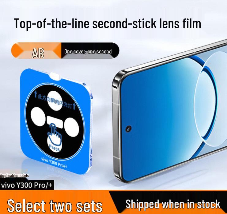 Vivo iQOO Rear Camera Anti-Reflective Tempered Glass Protector