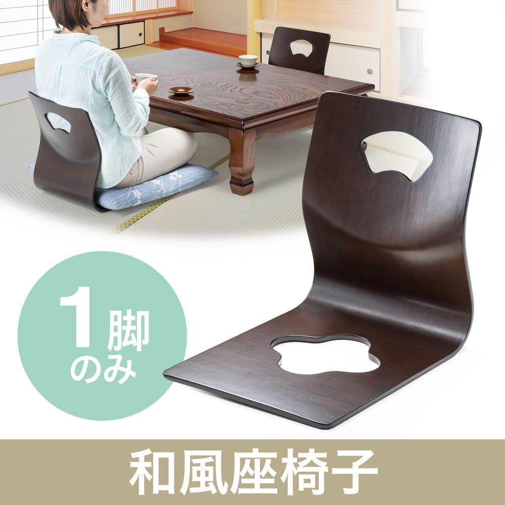 Japanese Style Single Low Buddhist Memorial Finished Brown E-Supply Chair, Wooden, Seater, Type, Ceremony, Kotatsu, Bentwood, Stacking, Product,