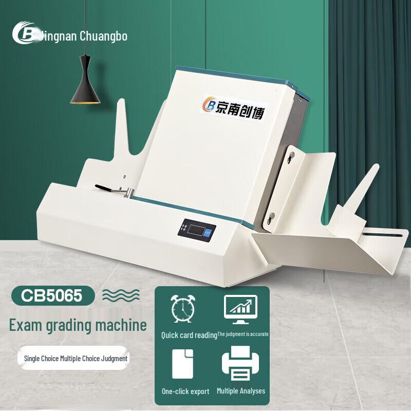 

Jingnan Chuangbo CB5065 OMR Answer Sheet Grader
