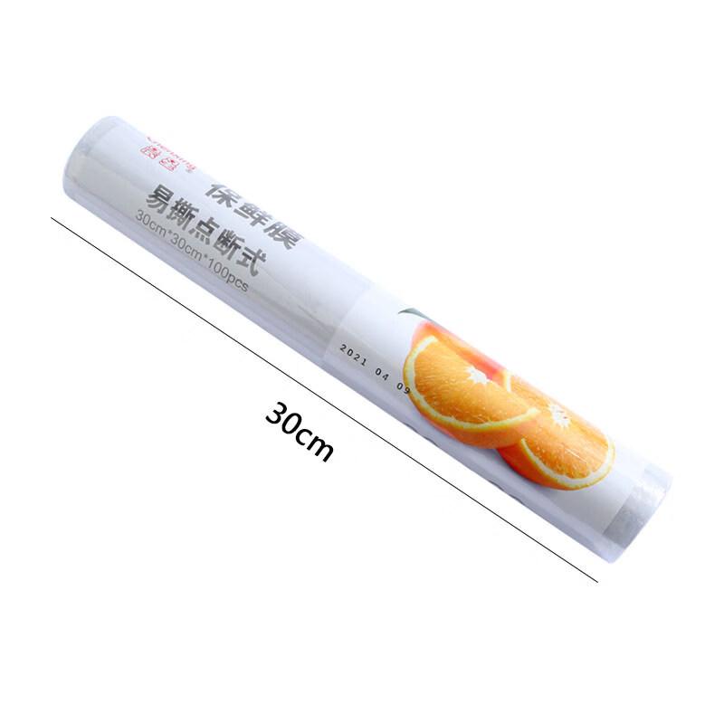 Star-Marked Household Kitchen Food Cling Film