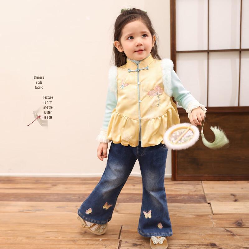 

LUSON Baby Girl New Chinese Style Fleece-Lined New Year Outfit 110