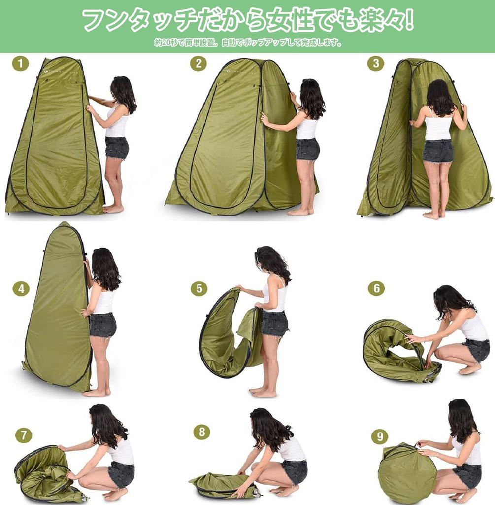 One-Touch Pop-Up Kids' Sunshade Changing Tent | UV Protection, Waterproof, Breathable, Lightweight | Easy Setup, Full Closure | For 1-2 People, 1 Gate